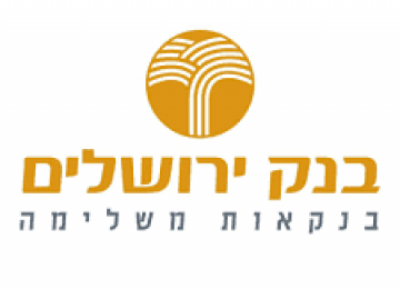 מיחזור משכנתא – בנק ירושלים